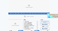 Desktop Screenshot of kjx.hycgy.com