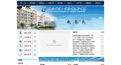 Desktop Screenshot of jwc.hycgy.com