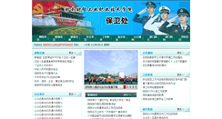 Desktop Screenshot of bwc.hycgy.com