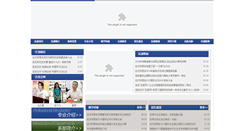Desktop Screenshot of jmx.hycgy.com